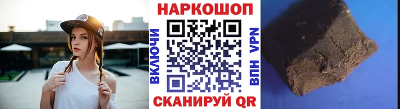 Как найти закладки Курчатов Марихуана Cocaine Гашиш Амфетамин ТГК Меф БУТИРАТ