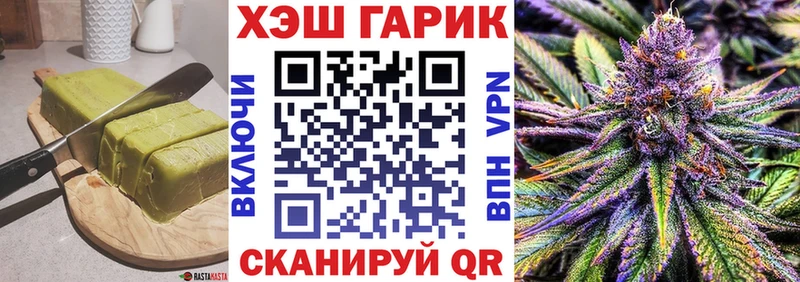 Cannafood конопля hydra маркетплейс Курчатов