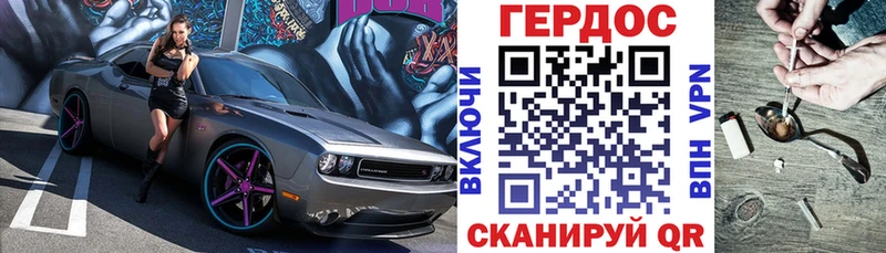 ГЕРОИН VHQ  дарнет шоп  Курчатов 