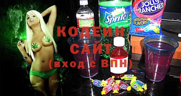 кристаллы Абдулино