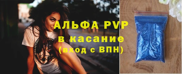 кристаллы Абдулино