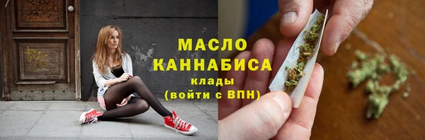 кристаллы Абдулино