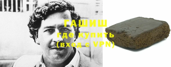 гашик Абаза
