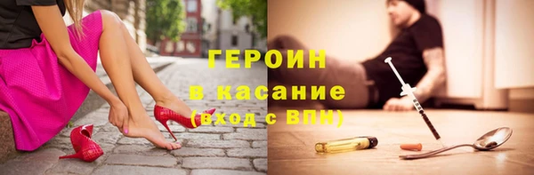 кристаллы Абдулино