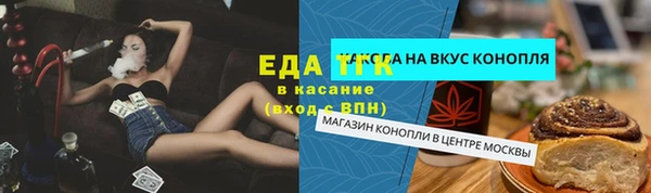 кристаллы Абдулино