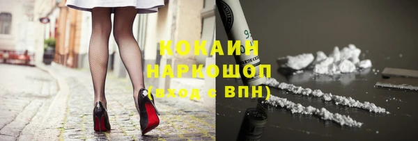 кристаллы Абдулино