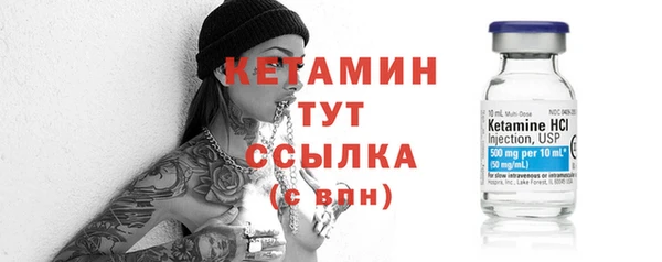 кристаллы Абдулино