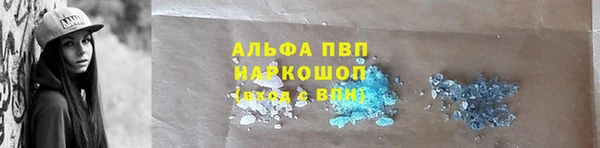 мяу мяу кристалл Алзамай