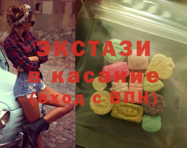 ГАЛЛЮЦИНОГЕННЫЕ ГРИБЫ Лабытнанги