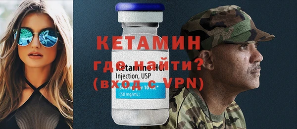 мяу мяу кристалл Алзамай