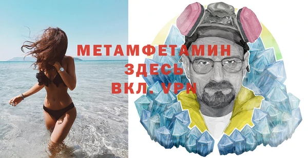кристаллы Абдулино