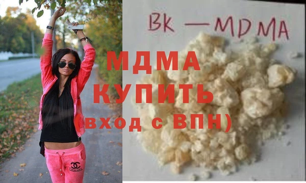 метадон Абинск