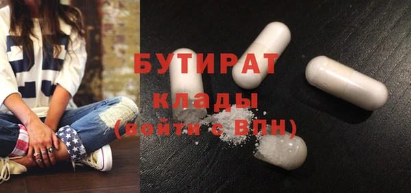 кристаллы Абдулино