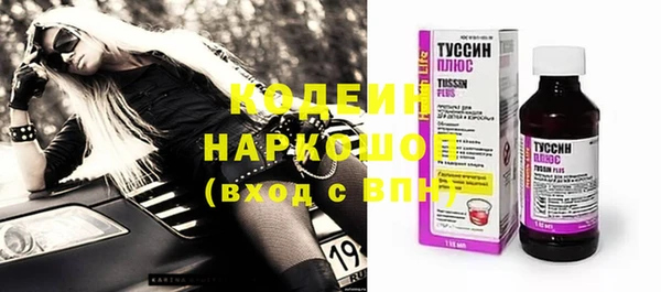 гашик Абаза