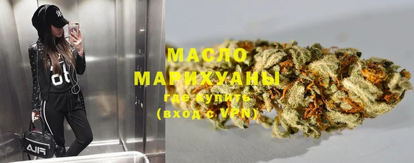мдма Осинники