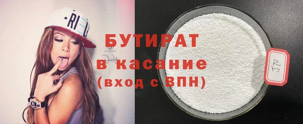 метадон Абинск