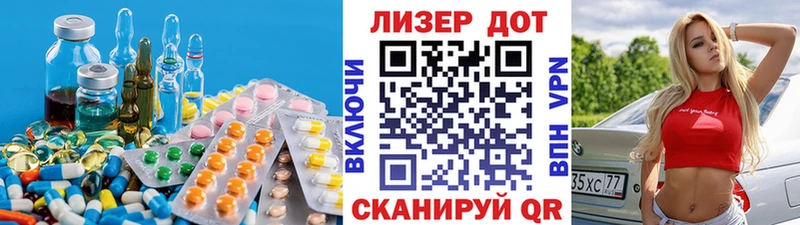 ЛСД экстази кислота  Курчатов 