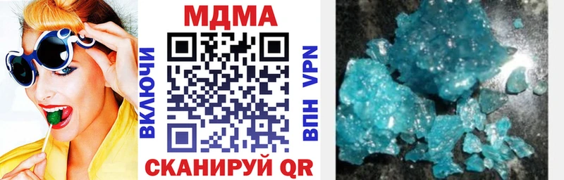 ссылка на мегу как зайти  дарнет шоп  Курчатов  MDMA молли 