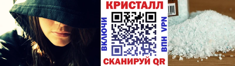 Метамфетамин витя  наркошоп  Курчатов 